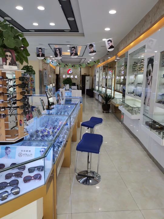 四防眼镜(分店)