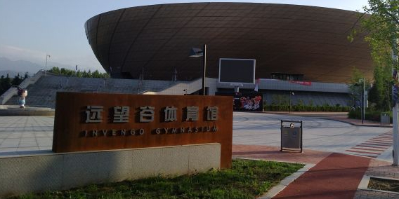 西安电子科技大学(长安校区)-远望谷体育馆