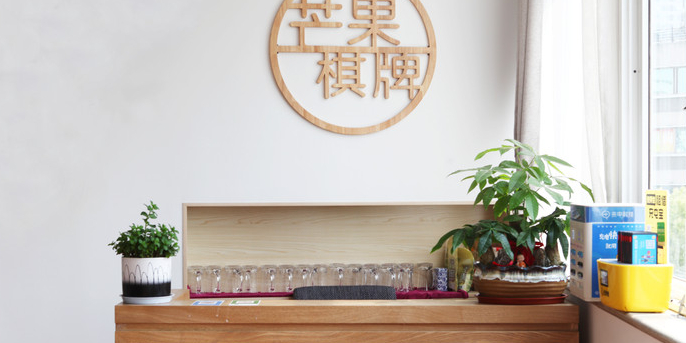 芒果气派