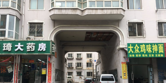 辽宁省沈阳市铁西区阔业路8号