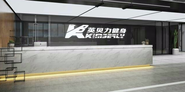 英贝利游泳健身(玲珑郡店)