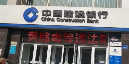 大庆市龙凤区龙凤北大街东城领秀