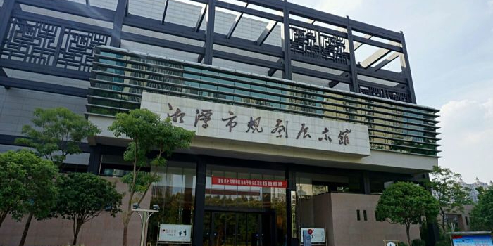 湘潭县规划展示馆