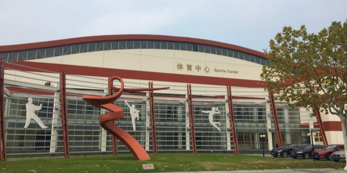 上海中医药大学浦东校区-体育中心