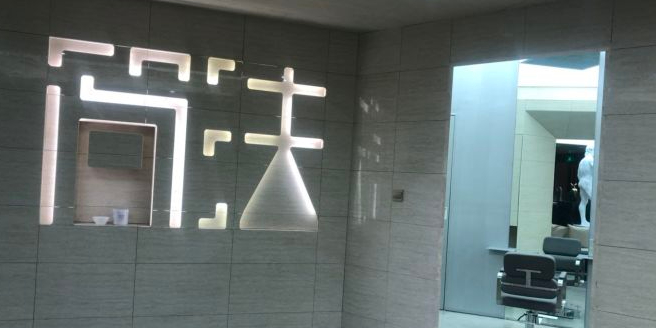 简法HAIR造型质婚礼烫染(君康人寿大厦店)