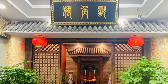 独角兽茶室棋牌