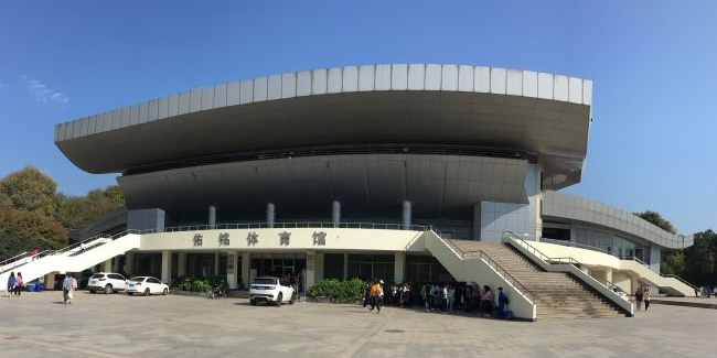 佑铭体育馆