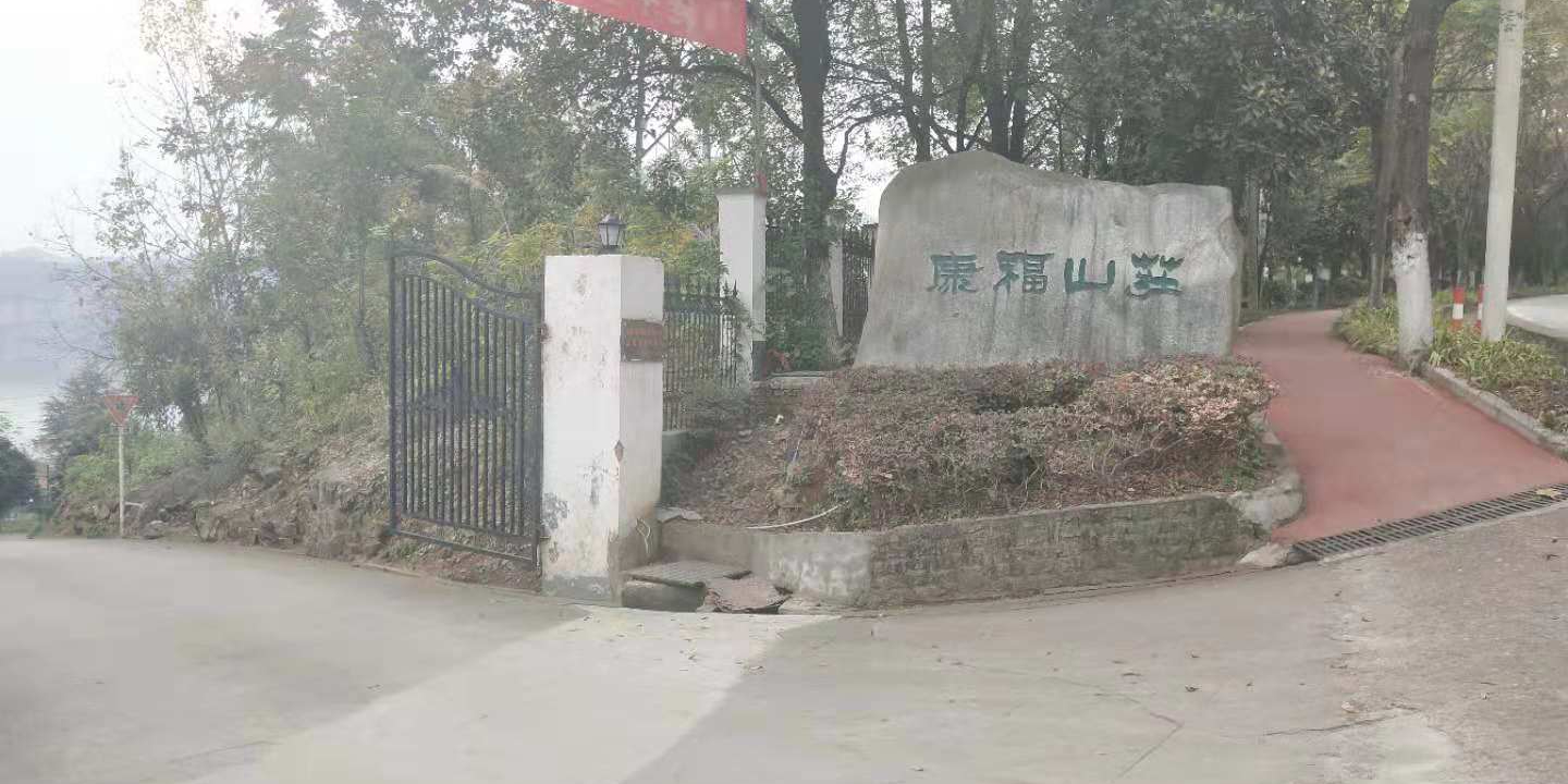 西塘峡铁路宾馆
