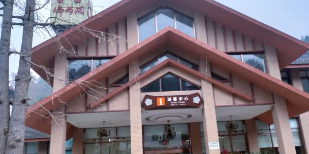 佛爷洞景区游客中心