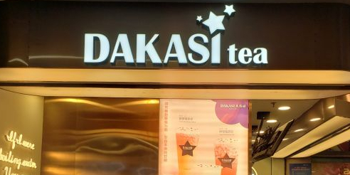 天河1号 机时费_天河2号_机动警察1号机和2号机