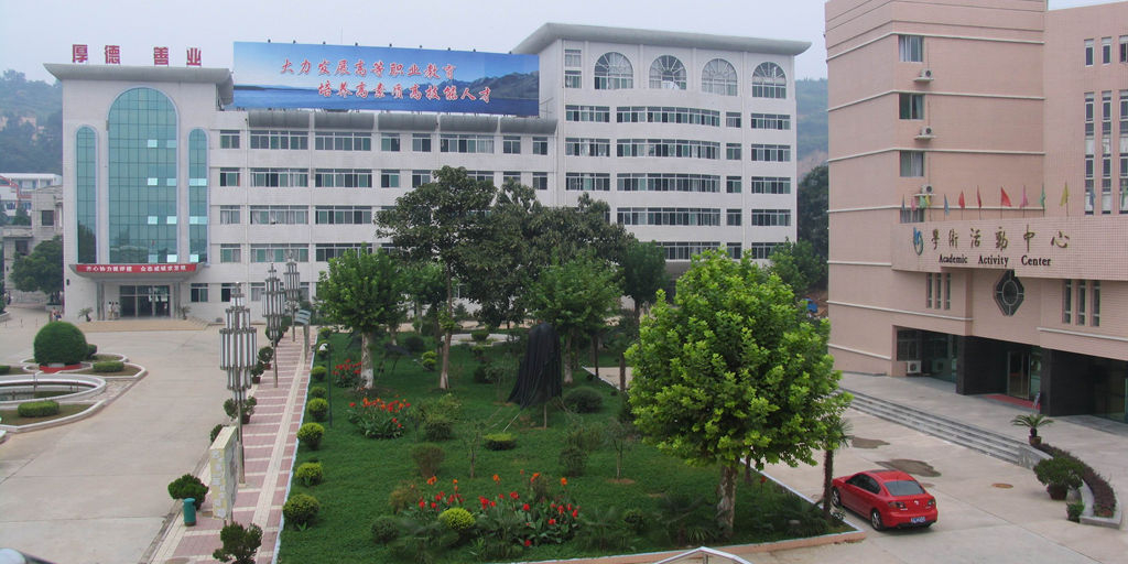 陕西职业技术学院(白鹿原校区)