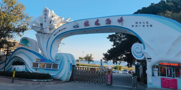 玫瑰海岸婚纱摄影基地