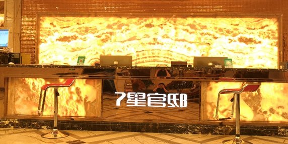 七星官邸(宜都店)