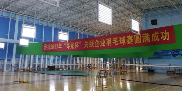 黄洲羽毛球馆
