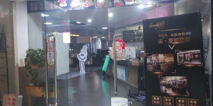 杰客电竞网咖(中原城市广场店)