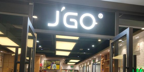 JGO品质发型顾问(鹏晖广场店)