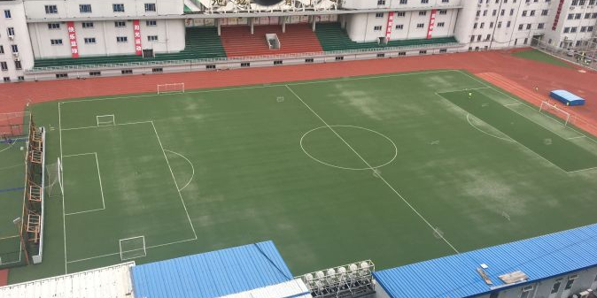 北京市地医体育中心-足球场