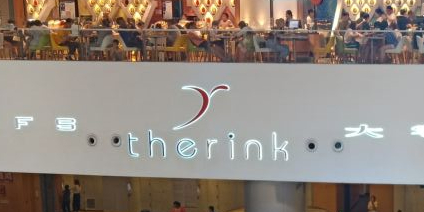 TheRink大零溜冰场(IFS国金中心店)