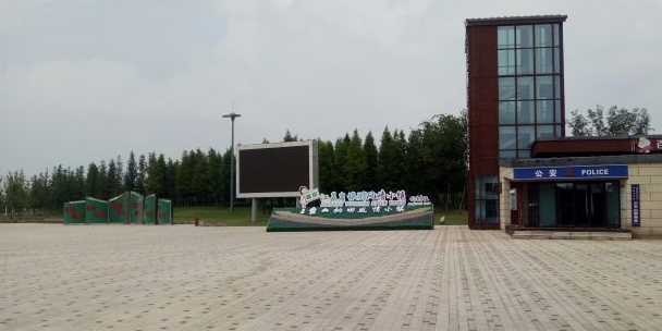 江苏三台山国家森林公园-主入口广场