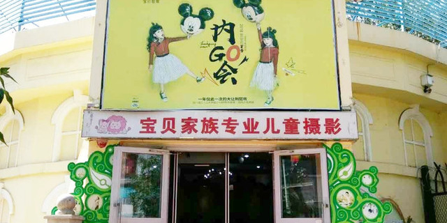 金佰合婚纱摄影(旗舰总店)