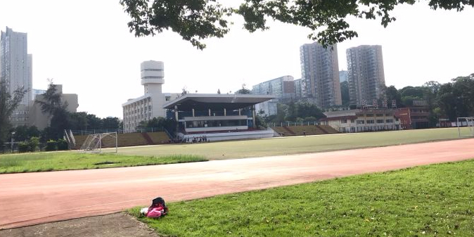 福建大学至诚学院-田径场