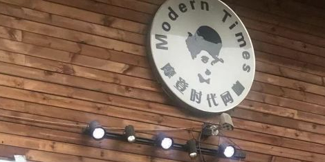 摩登时代网咖(星光名座店)