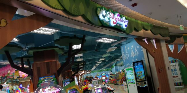 Mollyfantnsy(世纪都会商厦店)