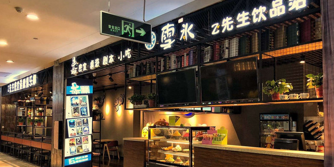 z先生密室逃脱俱乐部(红都店)