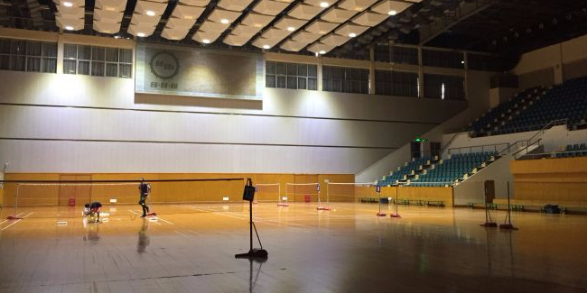 华东师范大学中山北路校区羽毛球场