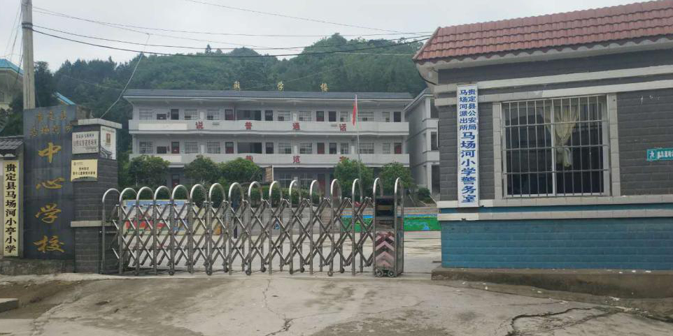 盘江镇地名网_贵州省黔南布依族苗族自治州贵定县盘江镇资料简介