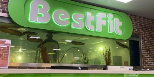 贝菲特健身(江桥店)