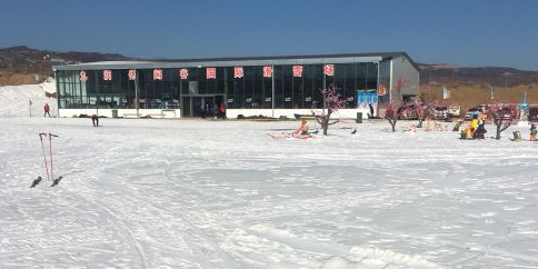 九润休闲谷国际滑场雪