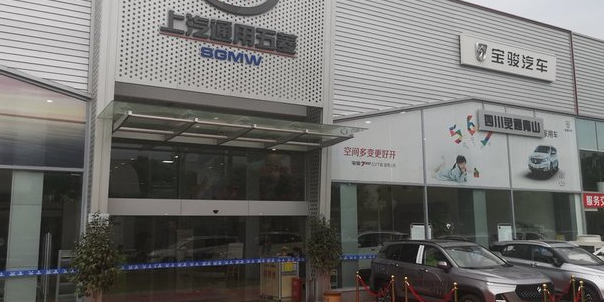 成都智和诚汽车销售服务有限公司