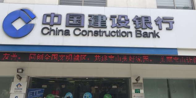 中国健身银行(上海罗店支行)