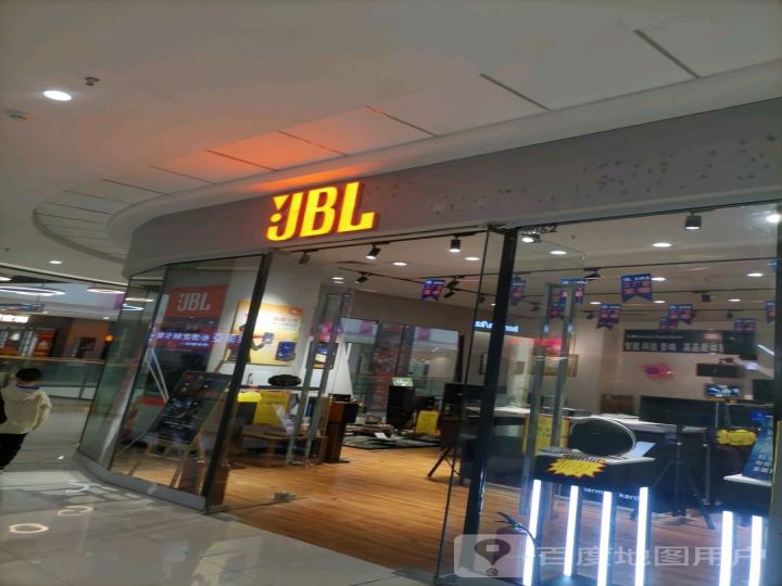 JBL音响(万达广场清远店)