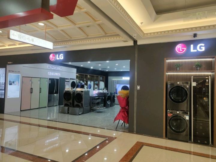 LG电器(东四环店)