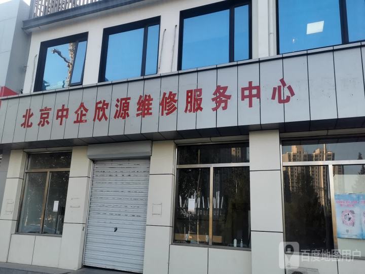 北京现代售后维修服务中心