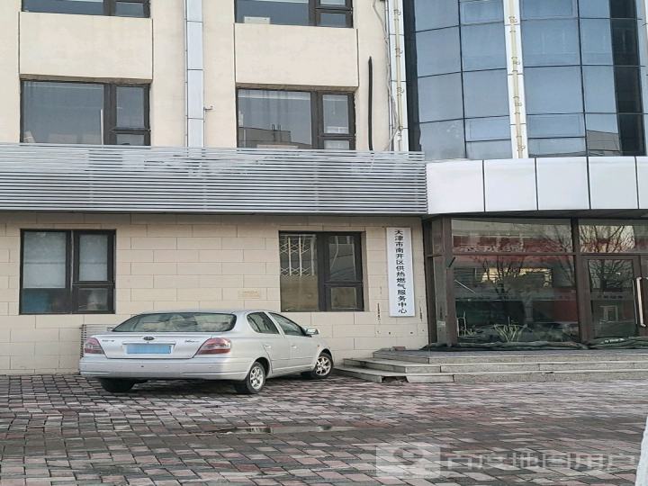 天津市南开区供热燃气服务中心