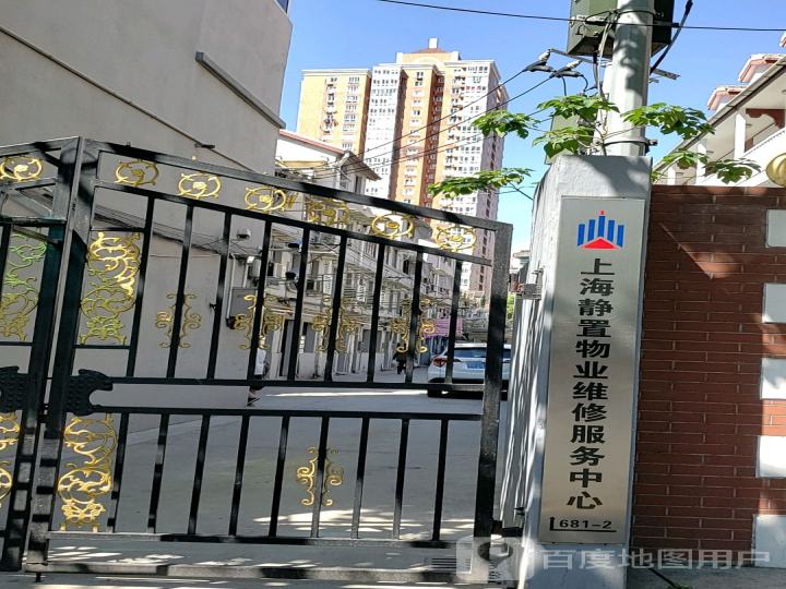 上海静置物业维修服务中心