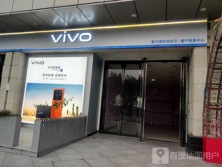 vivo客户服务中心(万州区万达广场店)
