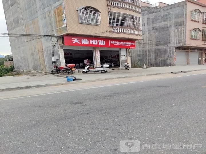 靖宇摩托车维修中心