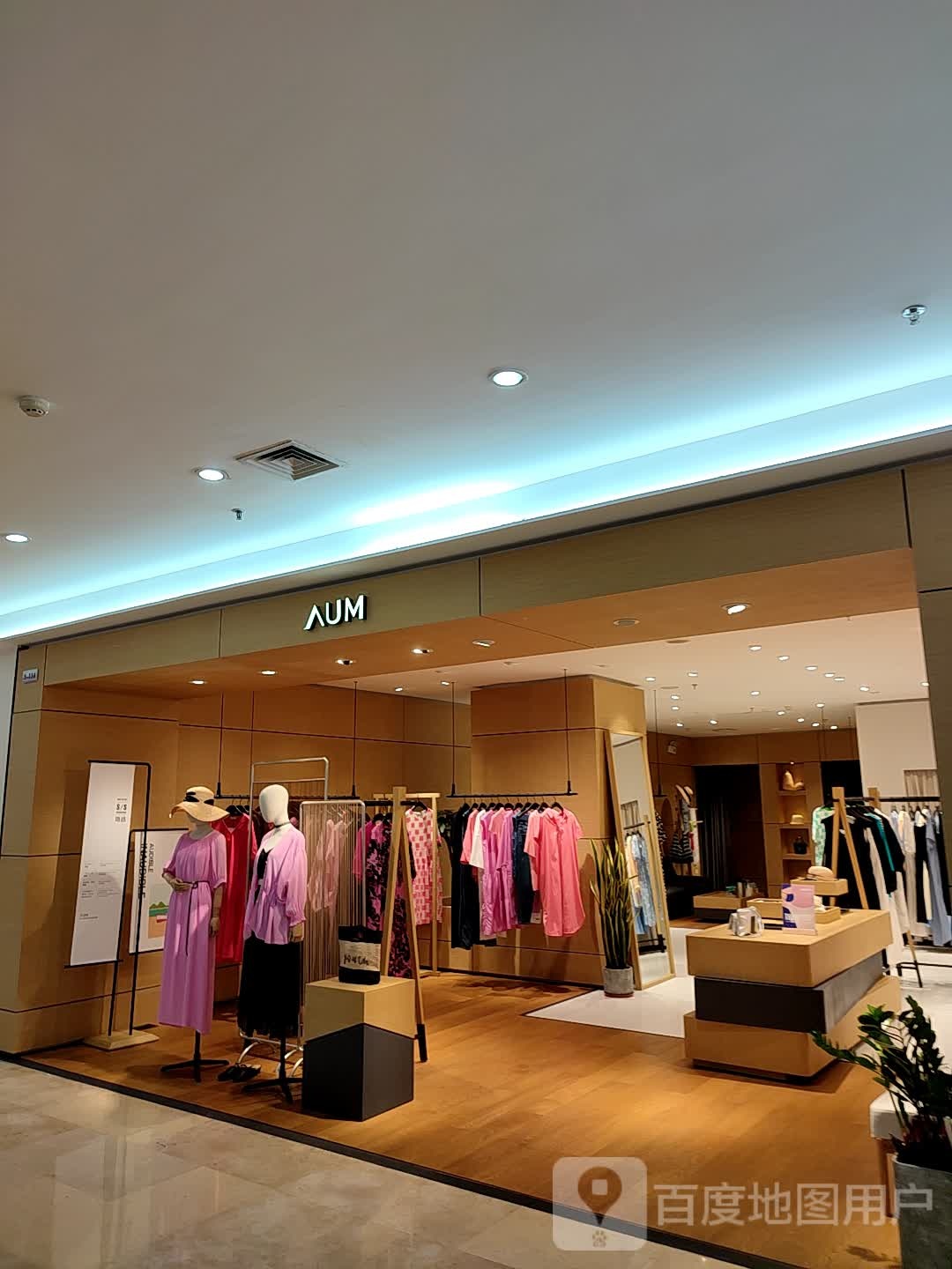 标签:购物 商铺 服装店 女装aum(望海国际广场店)共多少人浏览