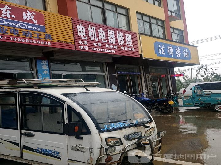 杭州电工电料电机电器修理