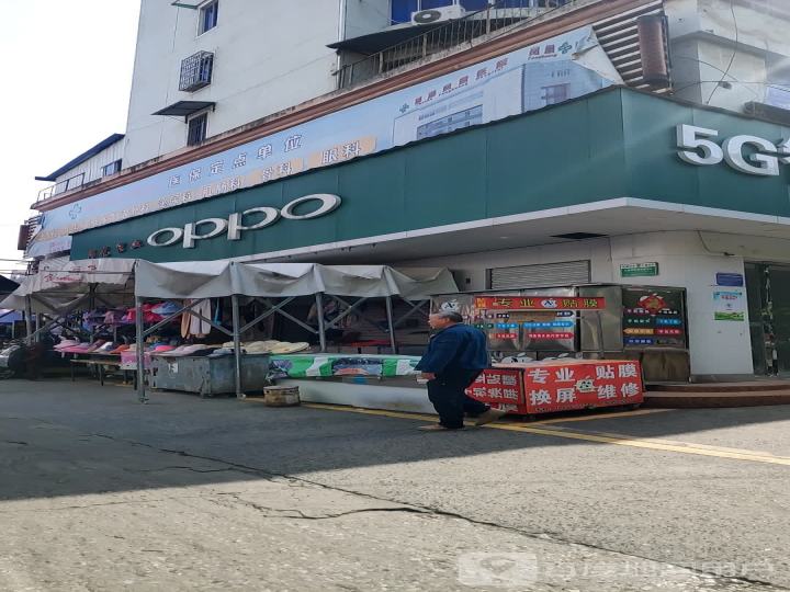 OPPO(巢湖东风路店)