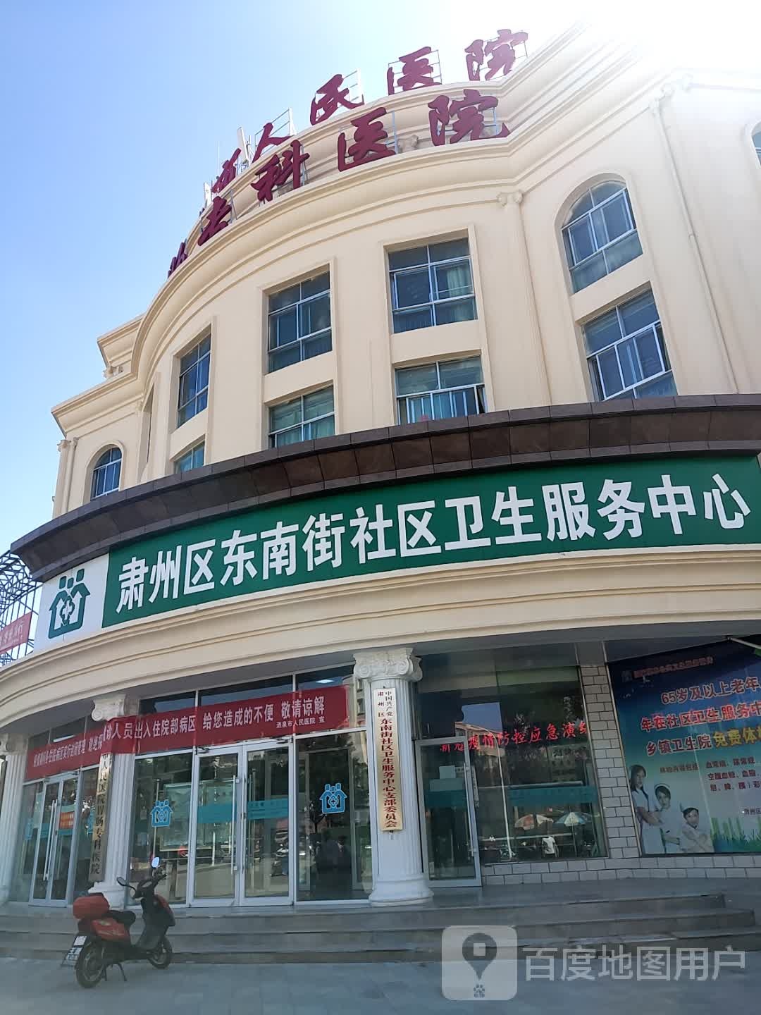 祁连路社区地名网_甘肃省酒泉市肃州区东南街街道祁连路社区资料简介