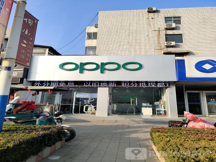 OPPO官方售后服务中心(人民路店)
