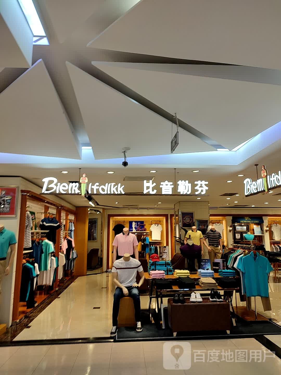 标签:购物 商铺 服装店 体育用品比音勒芬(望海国际广场店)共多少人