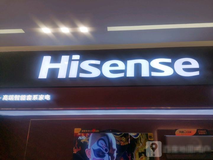 Hisense(世纪金源购物中心店)