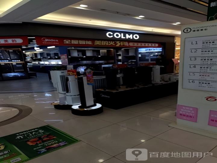 COLMO(新百大厦店)