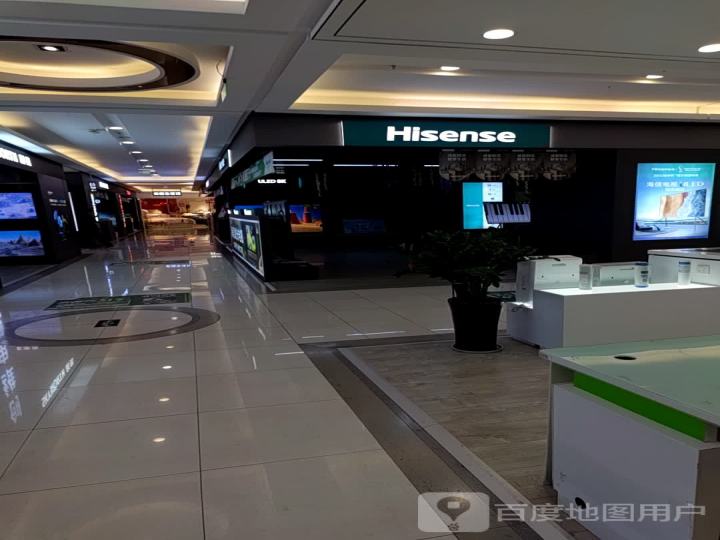 Hisense(新百大厦店)